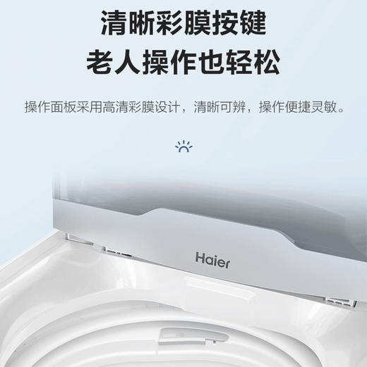 海尔（Haier）洗鞋机 HQ2-T55W21 商品图9