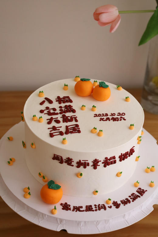 入宅大🍊 商品图1