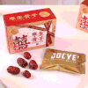 【事满月专用！糖果喜枣】喜庆盒装，结婚订婚红枣喜枣糖果喜事满月专用枣生贵子伴手礼30g礼盒装 商品缩略图0