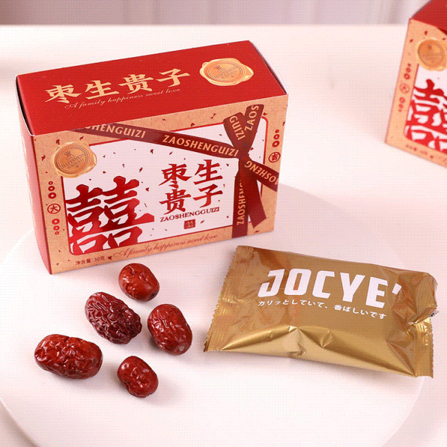 【事满月专用！糖果喜枣】喜庆盒装，结婚订婚红枣喜枣糖果喜事满月专用枣生贵子伴手礼30g礼盒装