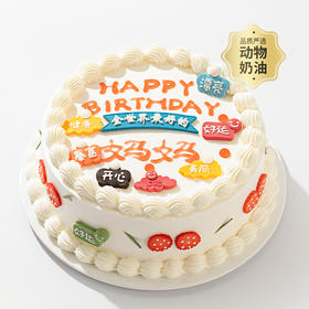 【你最珍贵】感恩主题蛋糕，可DIY心意定制文案写字，为你最想感恩的人“妈妈”“爸爸”“老师”“宝贝”等，送上定制文案的感恩祝福蛋糕（159.9/169.9）