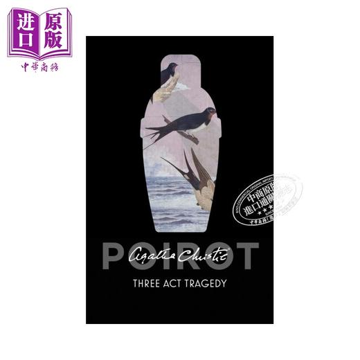 【中商原版】阿加莎系列 三幕剧 Poirot Three ACT Tragedy 英文原著 Agatha Christie 商品图0