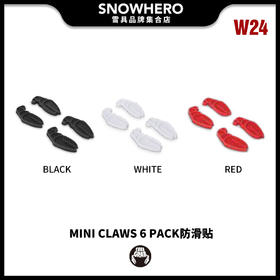 2324 CRAB MINI CLAWS 6 PACK 防滑贴