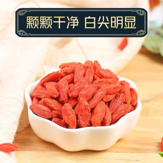 【九九年】无硫宁夏红枸杞枸杞子 煲汤泡茶，做金髓煎首选  500g*2袋 商品图2