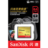 闪迪（SanDisk）64GB CF（CompactFlash）内存卡 UDMA-7 至尊极速存储卡 读速120MB/s 写速85MB/s 单反相机内存卡 商品缩略图4