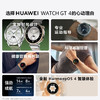 【学子季】【家居】华为 HUAWEI 智能手表 WATCH GT 4  商品缩略图7