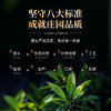 【爆款热销】华祥苑-庄园直供茶礼盒（口味可选） 商品缩略图2