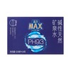 盒马 MAX 碱性天然矿泉水 520ml*24 商品缩略图3