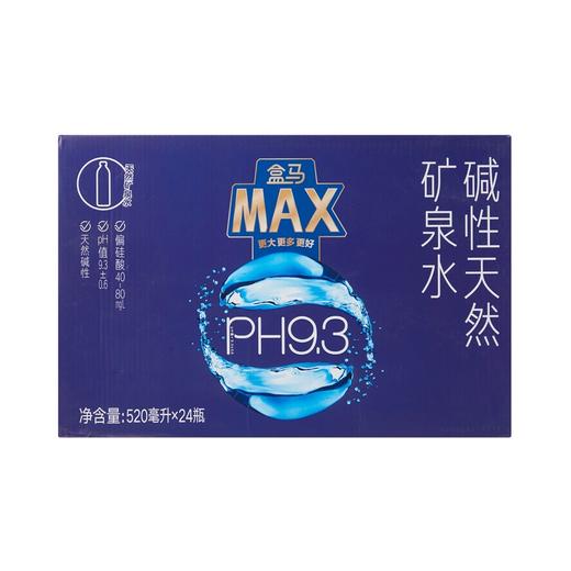 盒马 MAX 碱性天然矿泉水 520ml*24 商品图3