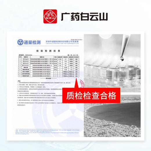 【恢复肌肤弹性！淡化细纹】白云山角鲨烷美颜油抗皱护肤油精华油液，养肤油美容油修护淡纹紧致，柔滑光润，娇颜无瑕。细腻呵护，赋予肌肤迷人魅力 商品图2