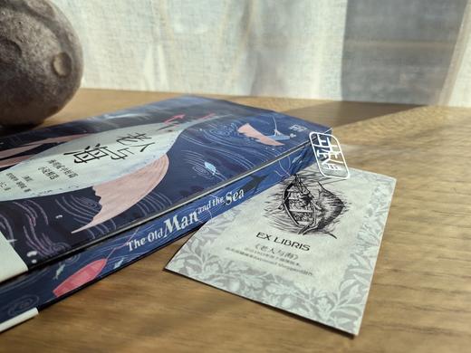 《译经典》8册，激发内心力量，带你找到更好的自己 商品图5