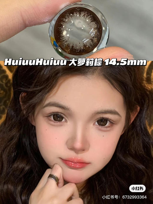 【本店实拍】美拉德偏大着色系列-9款-14.5mm-着色14.4mm 【年抛 度数0-1000度 无525/575 】 商品图5