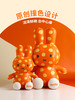 【米舍】荷兰Miffy米菲皮革玩偶生日礼品 商品缩略图2