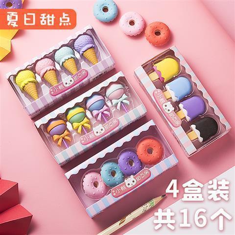 21.9/任选两件【精致可爱！替换造型随心搭配】创意造型学生橡皮冰淇淋蛋糕橡皮擦套装，汉堡卡通橡皮檫文具礼品，手感舒适，无异味 卡通设计 商品图4