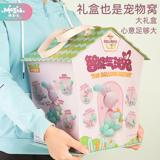 气球兔网红多功能互动发声智能萌宠男孩女孩电子宠物生日礼物玩具 商品图3