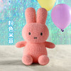 【米舍】Miffy米菲兔子毛绒绒玩具娃娃创意玩偶公仔 商品缩略图4