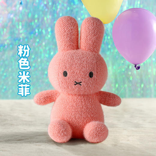 【米舍】Miffy米菲兔子毛绒绒玩具娃娃创意玩偶公仔 商品图4