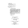 钢结构与钢-混凝土组合结构设计方法 商品缩略图2