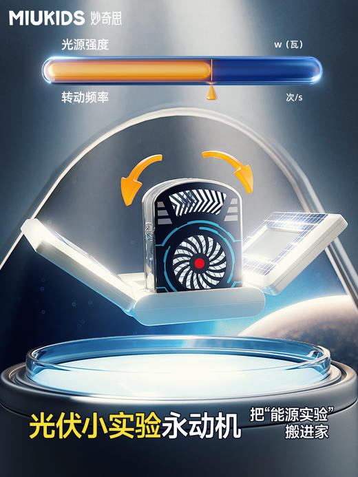 【汇乐】妙奇思星际火箭太空基地星球探测车拆装玩具太空主题组装电钻螺丝益智拼装积木玩具 商品图2