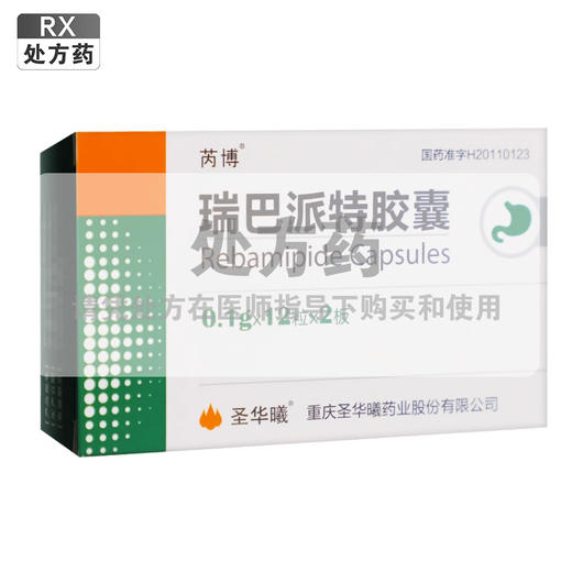 芮博,瑞巴派特胶囊【0.1g*12粒*2板】重庆圣华曦 商品图0