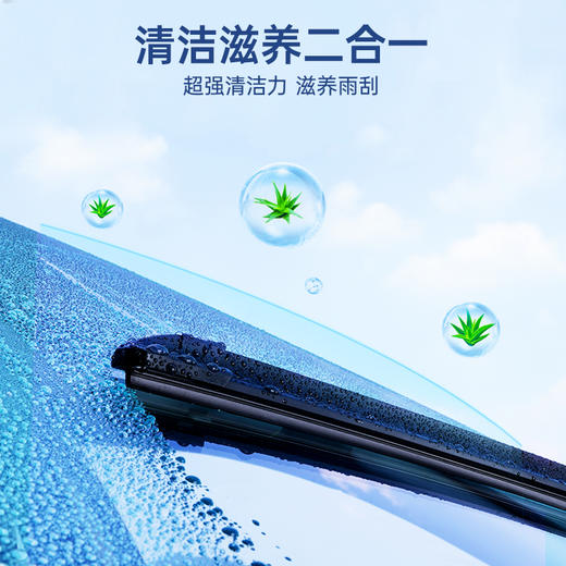 「固特威」浓缩泡腾片式玻璃水 商品图5