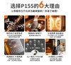 【九阳电器】官方正品破壁机+干磨杯/L18-P152 商品缩略图1
