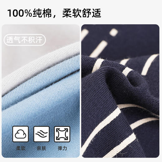 熳洁儿 男士家居服精梳纯棉圆领长袖休闲套装商场同款23703901 商品图1