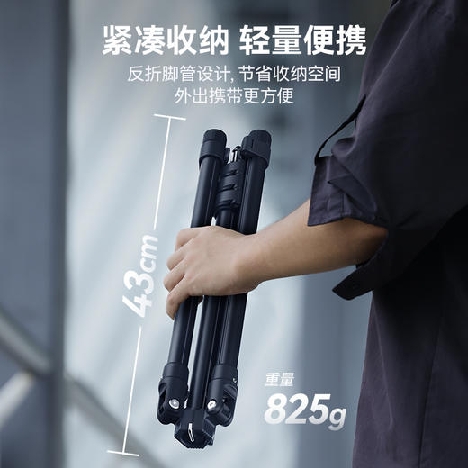 Ulanzi优篮子TT43轻便反折灯架60W直播补光COB灯配件便携折叠三脚架专业打光多功能便携稳定易携带脚架 商品图1