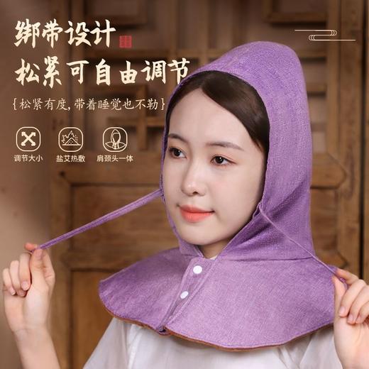 艾灸帽子电加热肩颈盐袋热敷家用头部热敷帽 商品图2