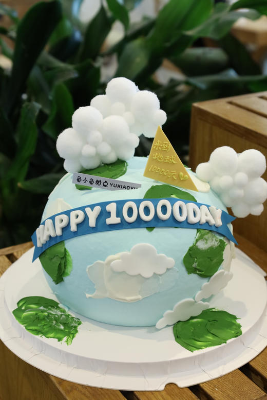 来到地球10000天 商品图2