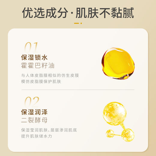 【以油养肤！柔润每一寸肌肤】欧丝韵橘光沁润精华身体油保湿滋润，不腻易吸收精油以油养肤护肤油，水油同补、黄金水油比、净颜美肤、外润内护 商品图2
