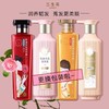 三生花精油香氛洗发露（滋养修护）800ml  现更新为莹亮修复 商品缩略图1
