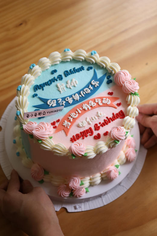 当地小有名气双面 商品图3