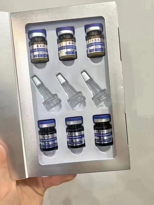 敷尔佳姜黄凝珠净痘精华液（摇摇瓶） 商品图1