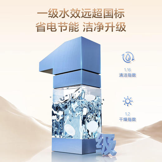 海尔（Haier）洗碗机 EYBW153286ZBU1 商品图8