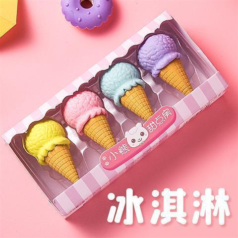 21.9/任选两件【精致可爱！替换造型随心搭配】创意造型学生橡皮冰淇淋蛋糕橡皮擦套装，汉堡卡通橡皮檫文具礼品，手感舒适，无异味 卡通设计 商品图5