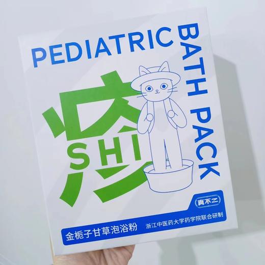 (包邮)真不二儿童泡浴粉3盒*7片 共21片（八种款式） 商品图7