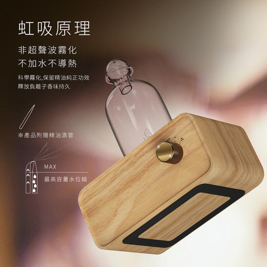 文青香氛机 居家卧室睡眠香薰机 可充电榉木实木玻璃冷香仪 商品图2