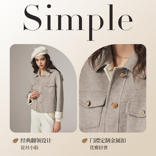 欧芮儿气质休闲短款双面呢外套时髦 商品图2