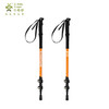 力丼田儿童户外辅助系统 登山徒步橙色登山杖 铝合金三截外锁调节 L222B003 商品缩略图0
