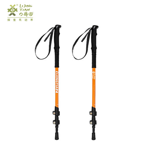 力丼田儿童户外辅助系统 登山徒步橙色登山杖 铝合金三截外锁调节 L222B003 商品图0