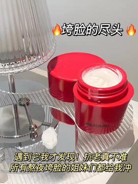 抗皱信息差！原来法令纹是能被揉进去的