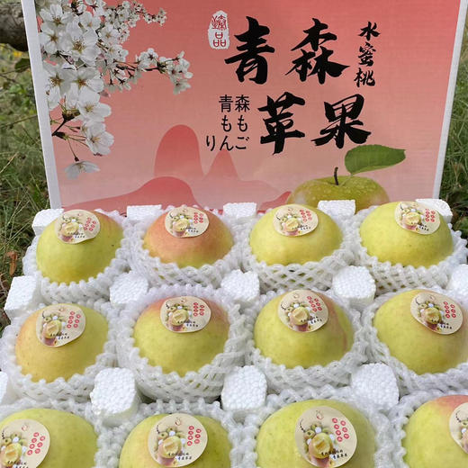 青森水蜜桃苹果，浓香脆甜，水蜜桃般汁水充沛，口感酥脆，细细沙沙不绵软 商品图7