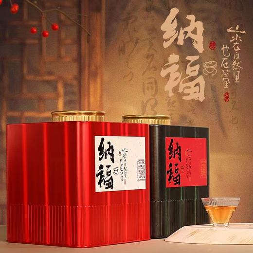 纳福单套装【红.半斤装-F026】15元1套.整箱24套 商品图3