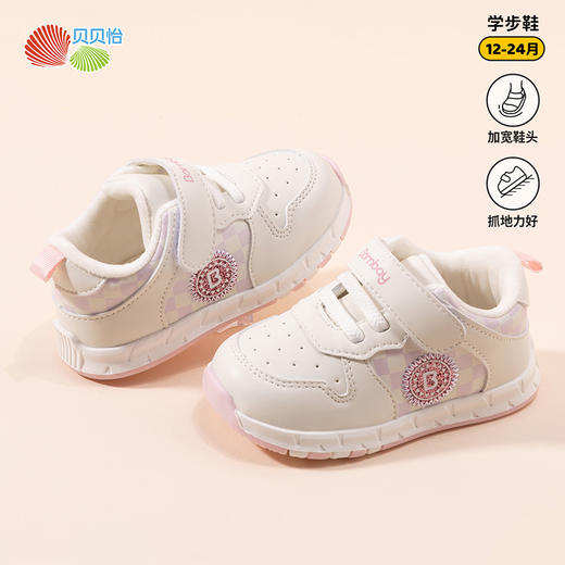 贝贝怡童鞋男女童经典棋盘格拼接宝宝鞋秋冬新款加绒休闲学步鞋234X507 商品图5