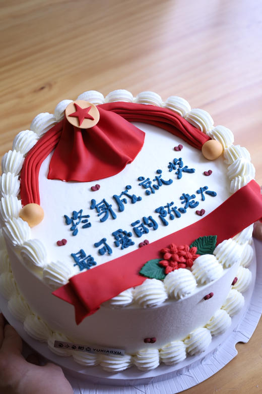 终身成就奖 商品图1