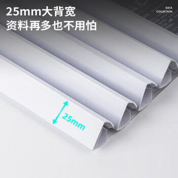 得力(deli)10只A4透明抽杆文件夹拉杆夹抽杆夹 简历报告夹商务会议资料报告收纳33223白色得力办公好物 商品图2