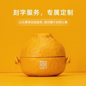 万仟堂（Edenus） 旅行茶具水果 快客杯 陶瓷一壶一杯  旅行 家用 大吉大利  A 橘黄釉