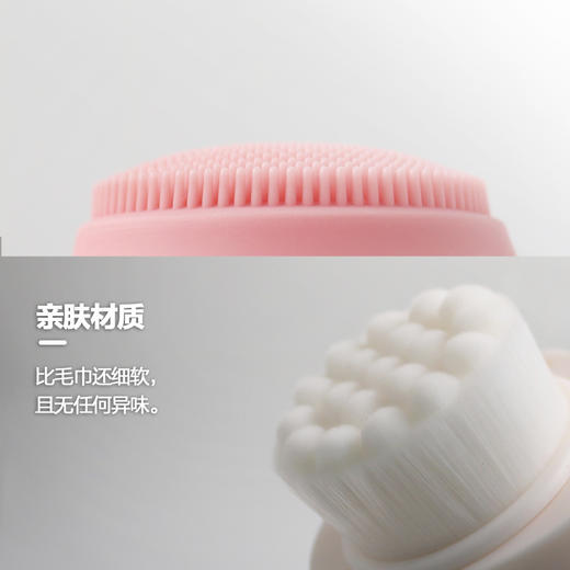 年终大促！【便携双面洗脸刷！比毛巾还细软】熊猫3D软毛双面硅胶洗脸刷，洁面刷清洁毛孔万毛手动洗脸仪美妆，亲肤材质 握持方便 不失可爱 美妆必备 商品图1
