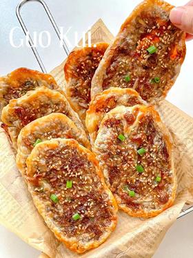 【辅食教程】-牛肉锅盔